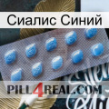 Сиалис Синий viagra3